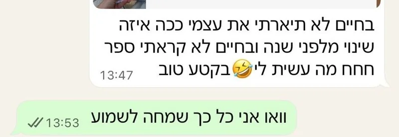 המלצה 5