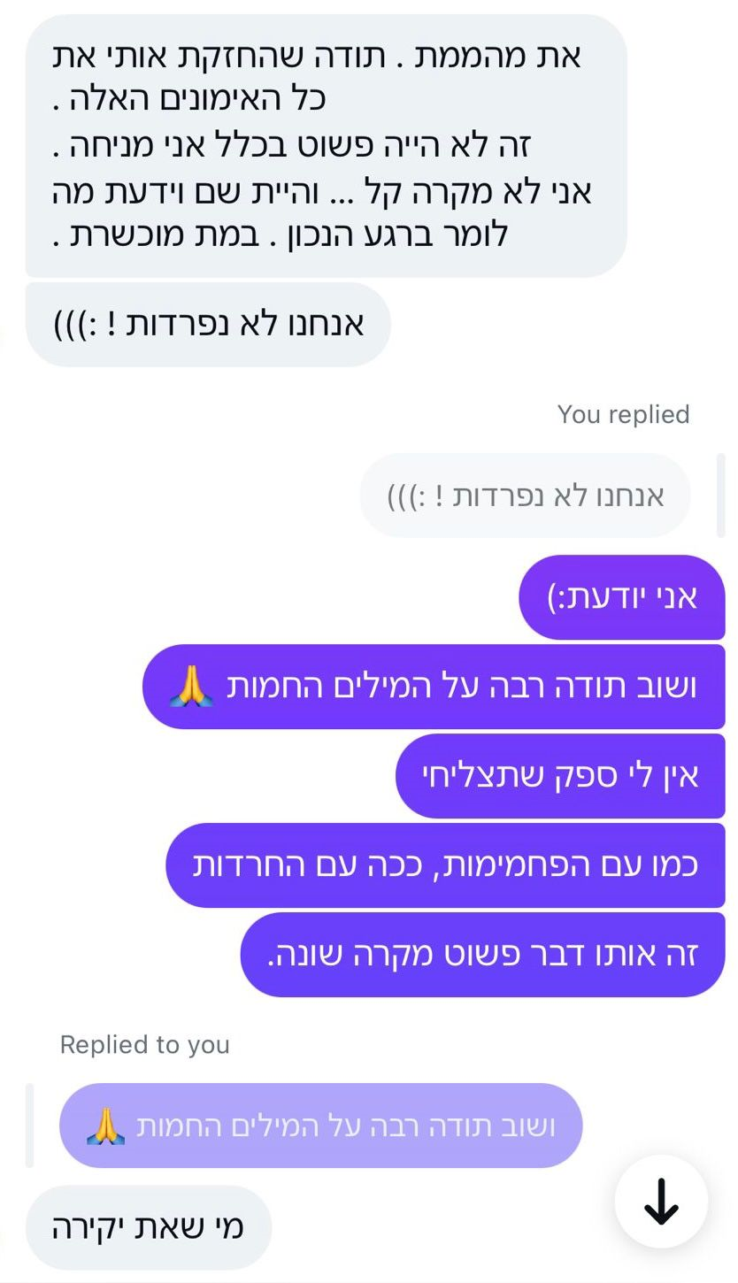 המלצה 6